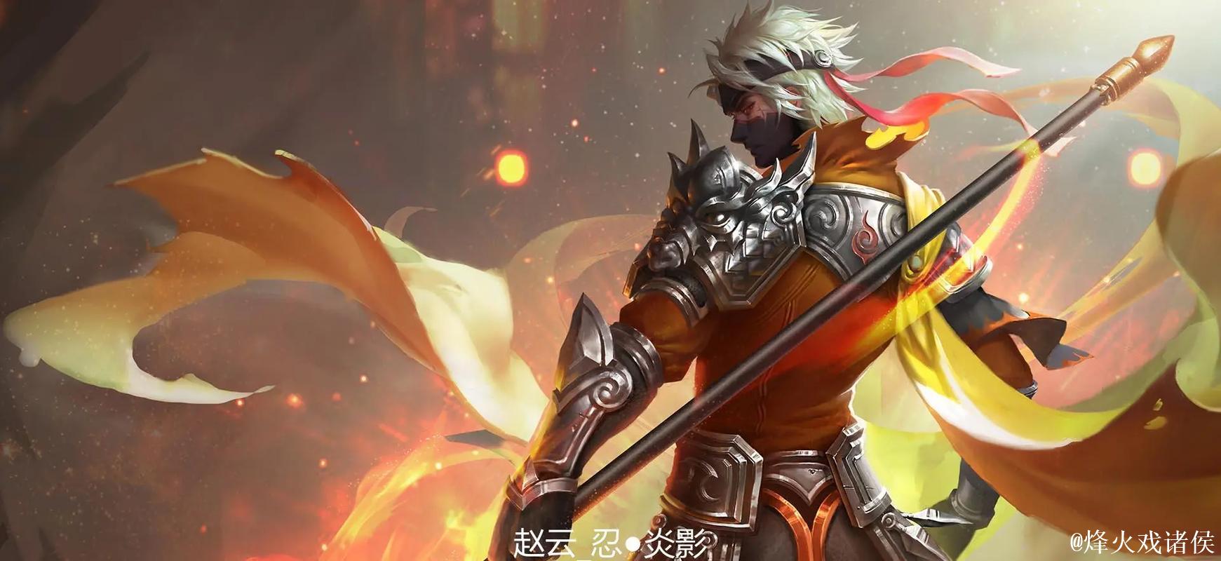 Fly:回忆小胖赵云峥嵘时刻,重温他的荣耀之路 Fly:回忆小胖赵云峥嵘时刻,重温他的荣耀之路